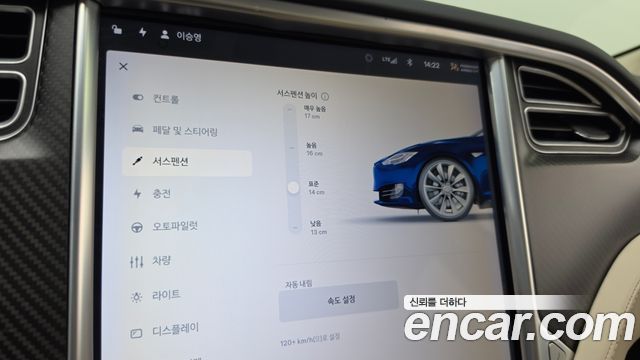 Tesla Model S 2017 — photo 24