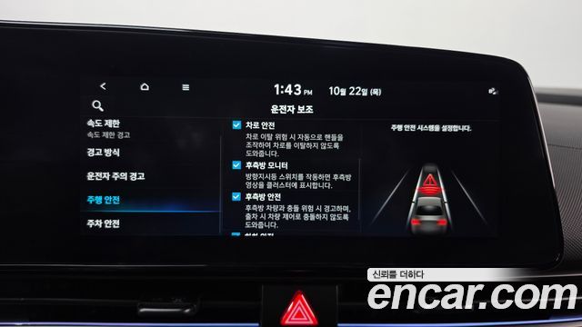 Hyundai AVANTE 2024 — photo 31