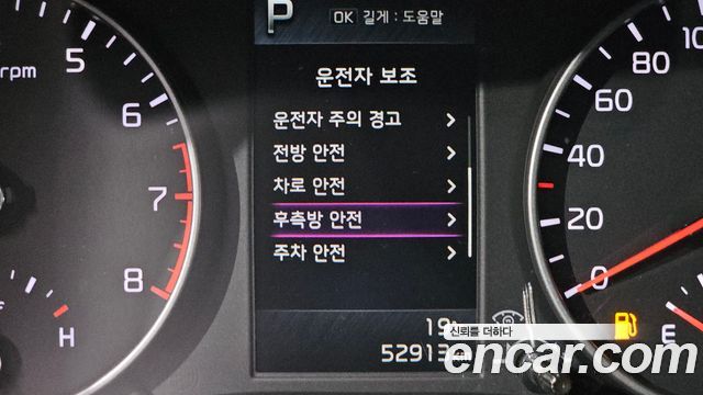 Kia morning 2022 — photo 22