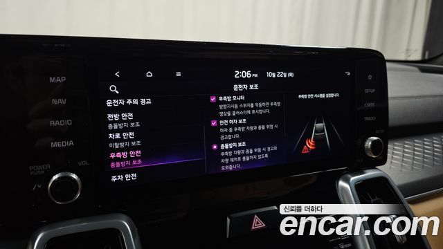 Kia Sorento 2022 — photo 30
