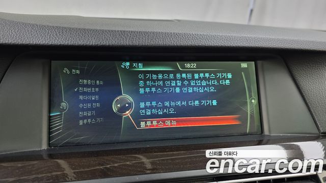 BMW 5-Series 2013 — photo 16