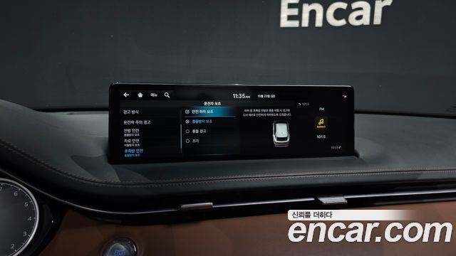 Genesis GV70 2022 — photo 22