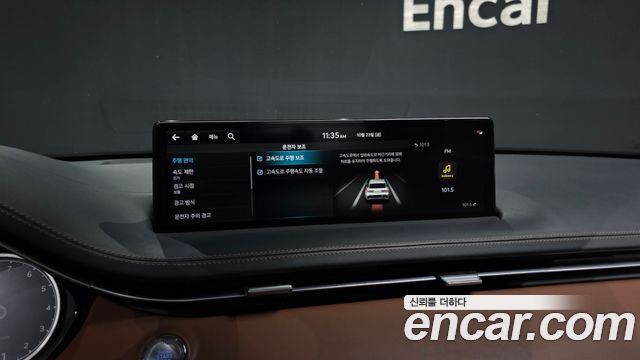 Genesis GV70 2022 — photo 34