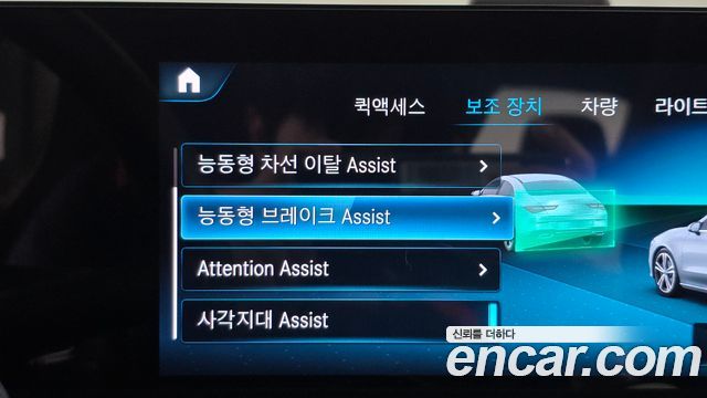 Mercedes-Benz CLA-Class 2021 — photo 22