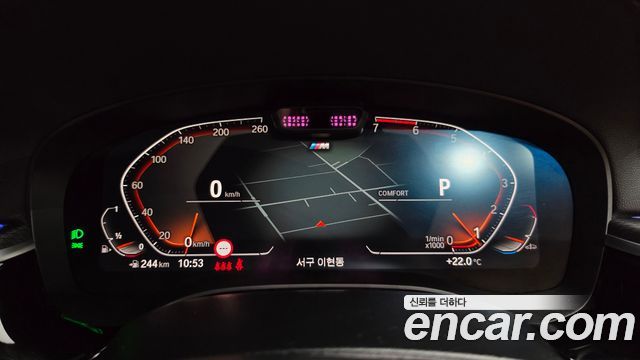 BMW 5-Series 2023 — photo 11