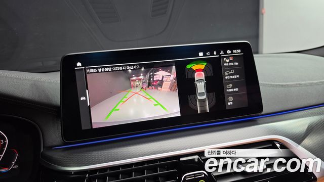 BMW 5-Series 2023 — photo 20