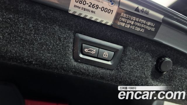 BMW 5-Series 2023 — photo 23