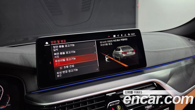 BMW 5-Series 2023 — photo 29