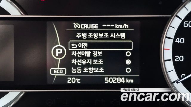 Kia Niro 2018 — photo 31