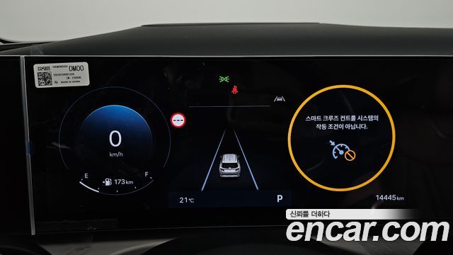 Hyundai Tucson 2024 — photo 11
