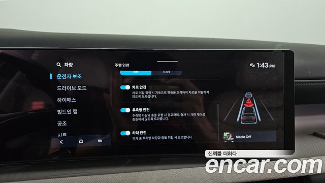 Hyundai Tucson 2024 — photo 22