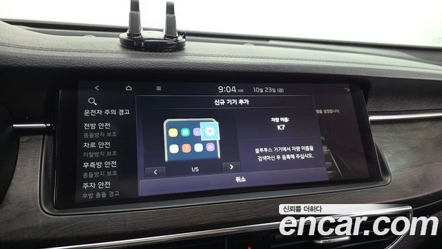 Kia K7 2020 — photo 34