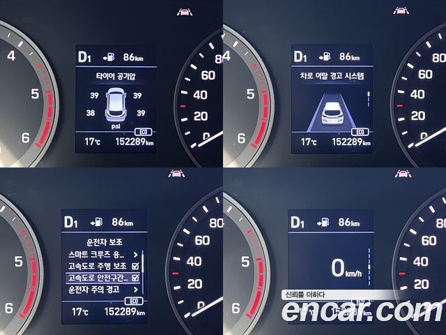 Hyundai Tucson 2019 — photo 14