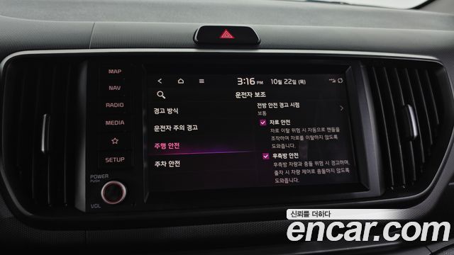 Kia RAY 2023 — photo 25