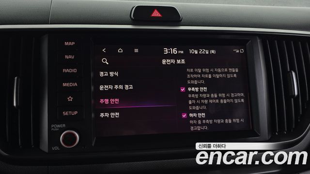 Kia RAY 2023 — photo 32