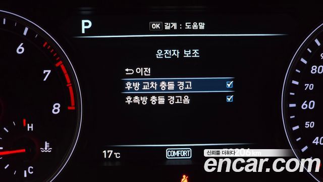 Genesis G70 2018 — photo 17