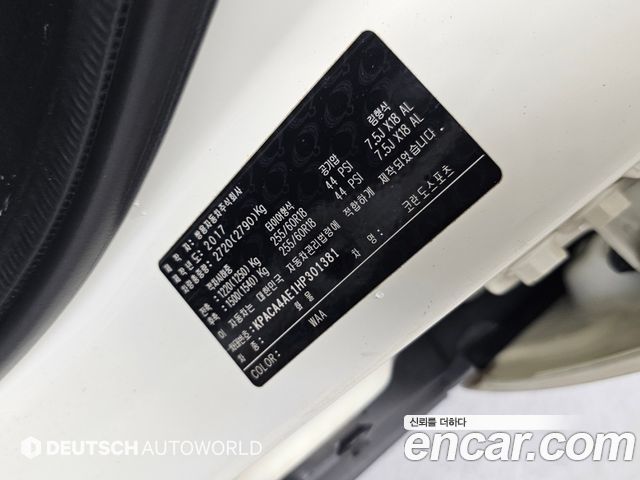 KG Mobility KORANDO 2017 — photo 20