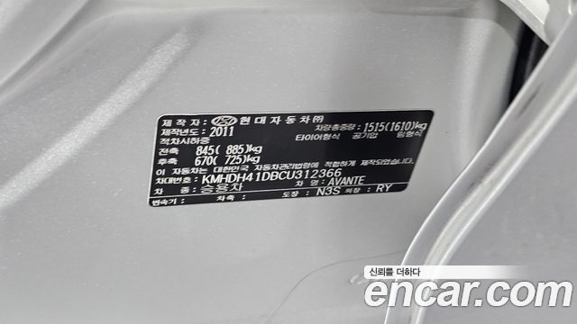 Hyundai AVANTE 2012 — photo 31