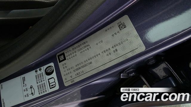 Chevrolet Korea Spark 2016 — photo 23