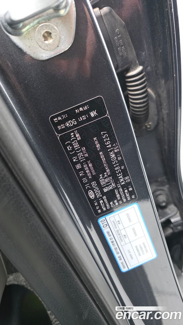 Kia Seltos 2021 — photo 33