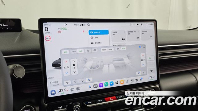 Hyundai AVANTE 2027 — photo 22