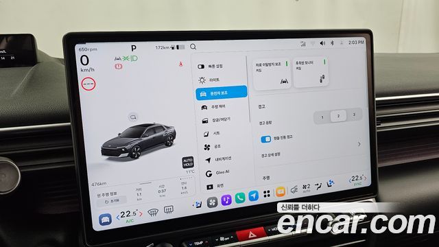 Hyundai AVANTE 2027 — photo 23