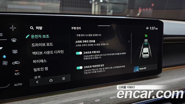Kia EV9 2024 — photo 22