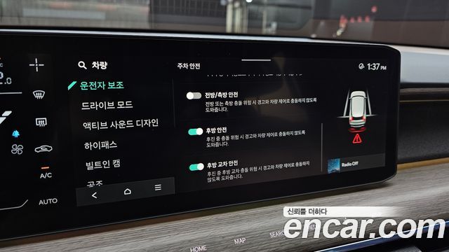 Kia EV9 2024 — photo 23