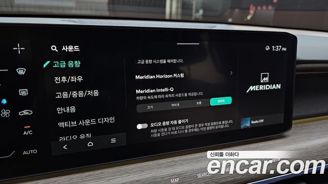 Kia EV9 2024 — photo 24