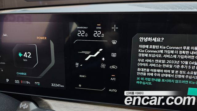 Kia EV9 2024 — photo 30