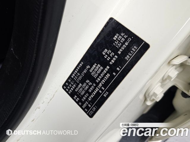 KG Mobility KORANDO 2017 — photo 20