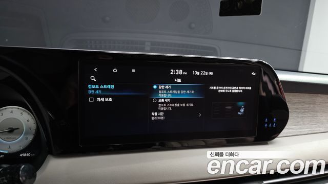 Hyundai Palisade 2023 — photo 30
