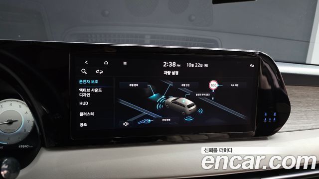 Hyundai Palisade 2023 — photo 32