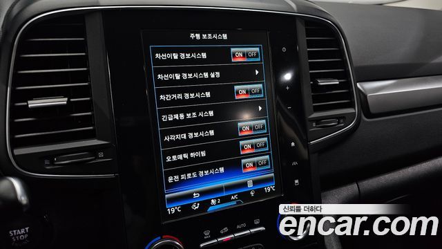 Renault Korea QM6 2022 — photo 22