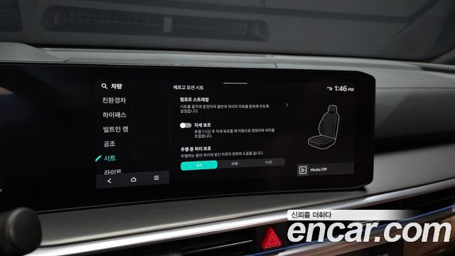 Kia Sorento 2024 — photo 22