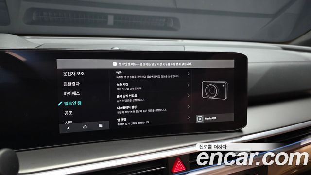 Kia Sorento 2024 — photo 24