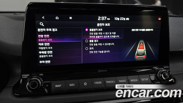 Kia Seltos 2020 — photo 31