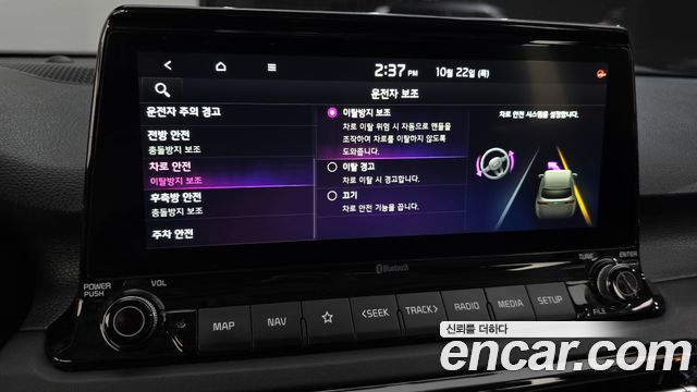 Kia Seltos 2020 — photo 32