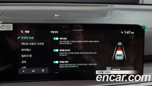 Kia Sorento 2026 — photo 23