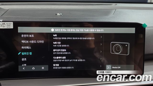 Kia Sorento 2026 — photo 25