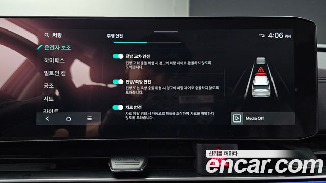 Kia Canival 2024 — photo 22