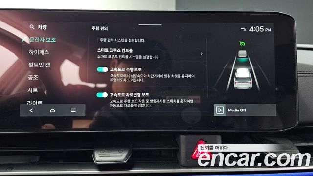Kia Canival 2024 — photo 23