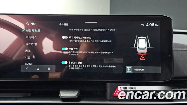Kia Canival 2024 — photo 25