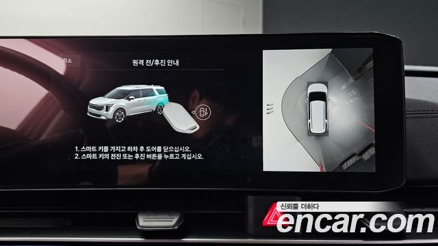 Kia Canival 2024 — photo 27