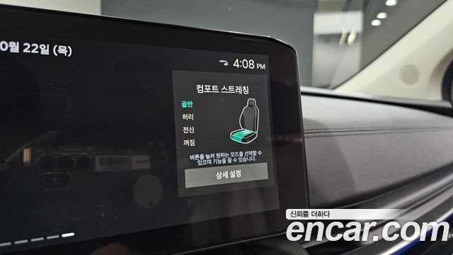 Kia Canival 2024 — photo 28