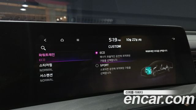 Kia K8 2022 — photo 21