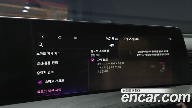 Kia K8 2022 — photo 23