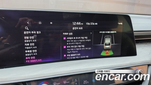 Kia K8 2022 — photo 24
