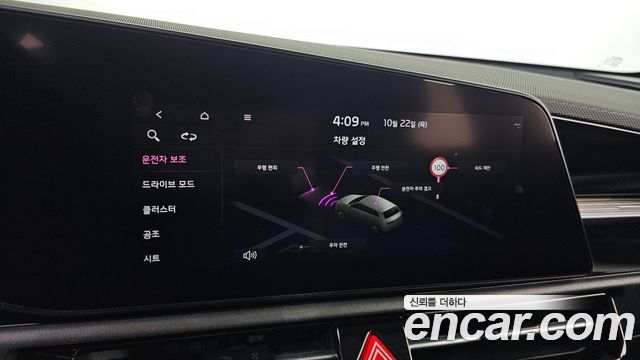Kia Niro 2023 — photo 27