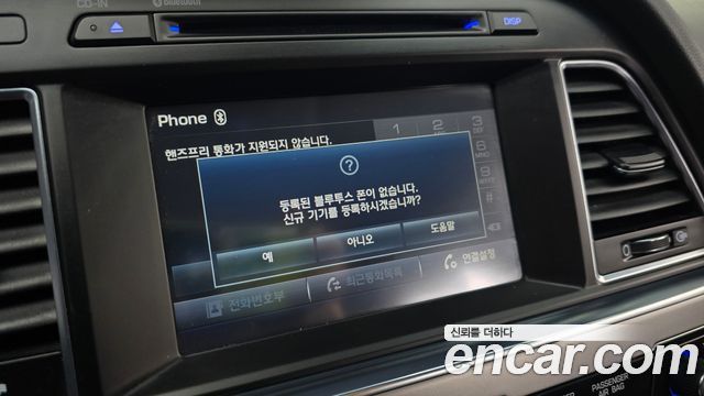 Hyundai Sonata 2016 — photo 25